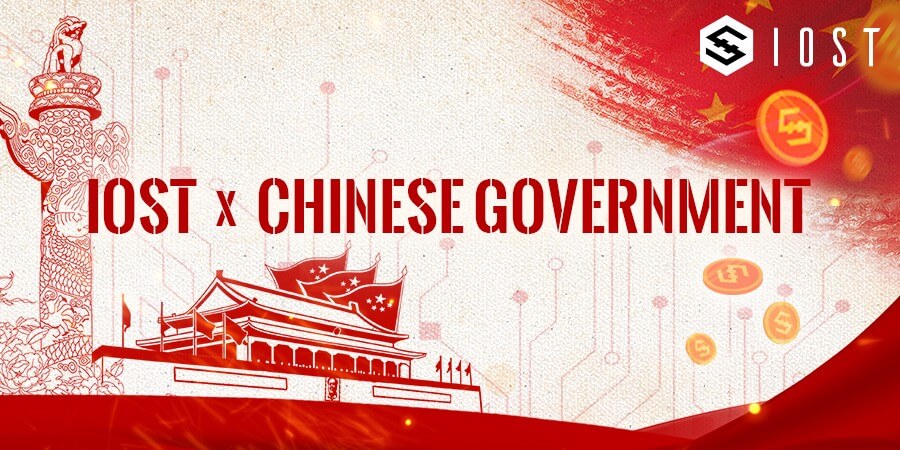  blockchain iost adoption china foster joins government 