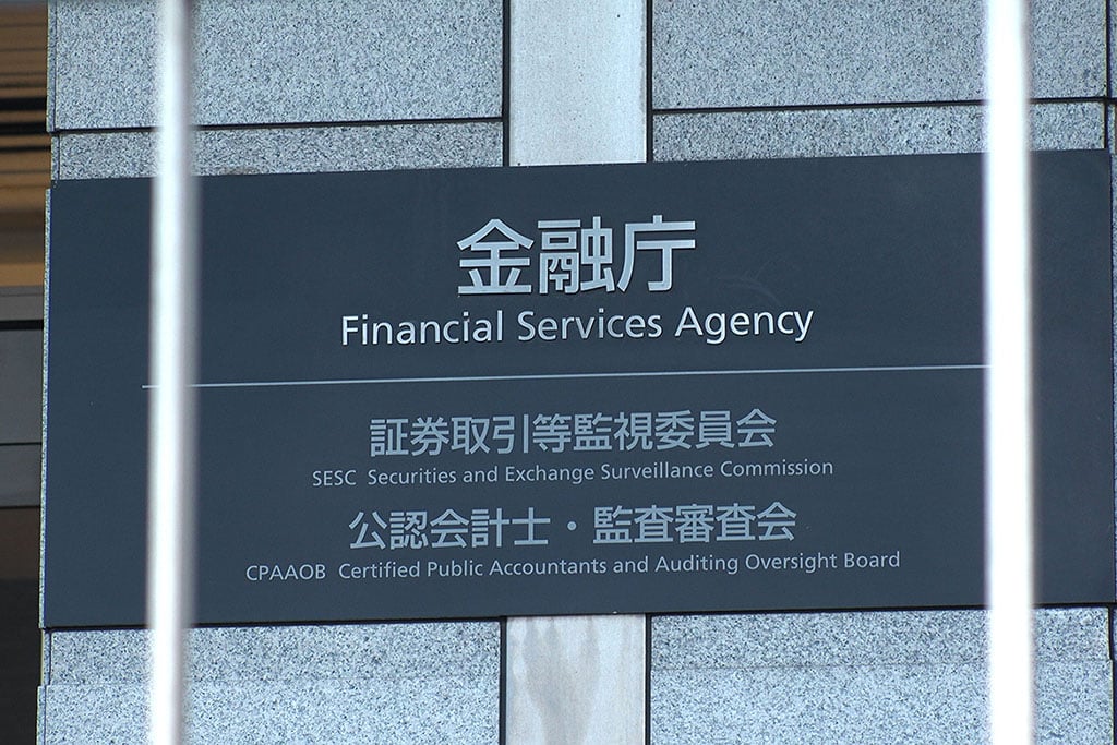 Japan's FSA Takes Call on Crypto Securities and Bitcoin ETF Approvals