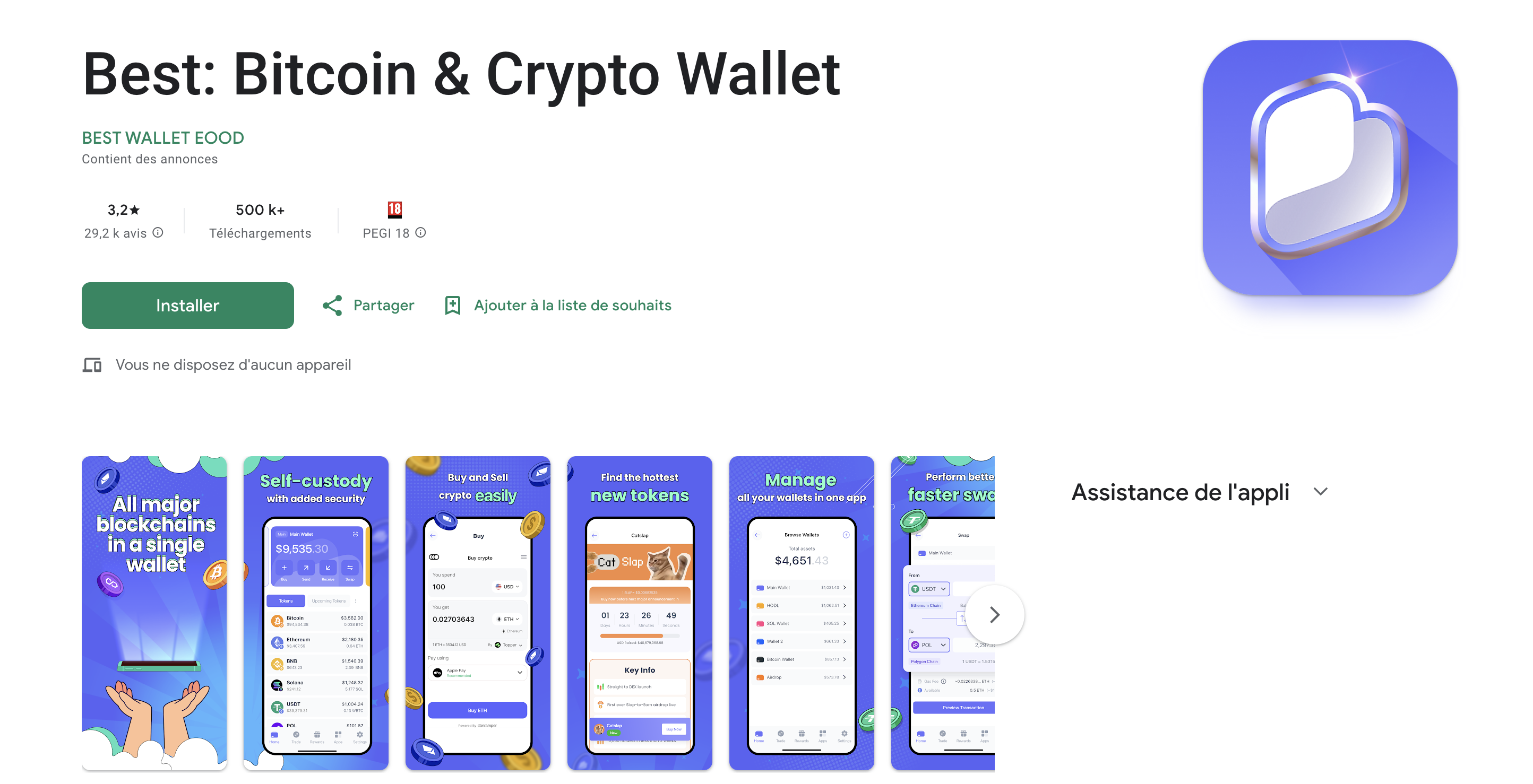 Best Wallet