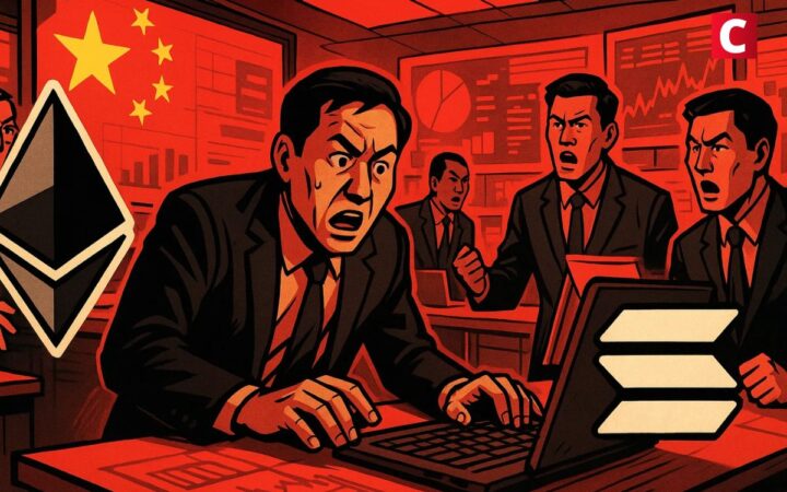 Chine : les institutions s’activent sur Ethereum et Solana