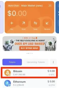 best walletのビットコインシンボル