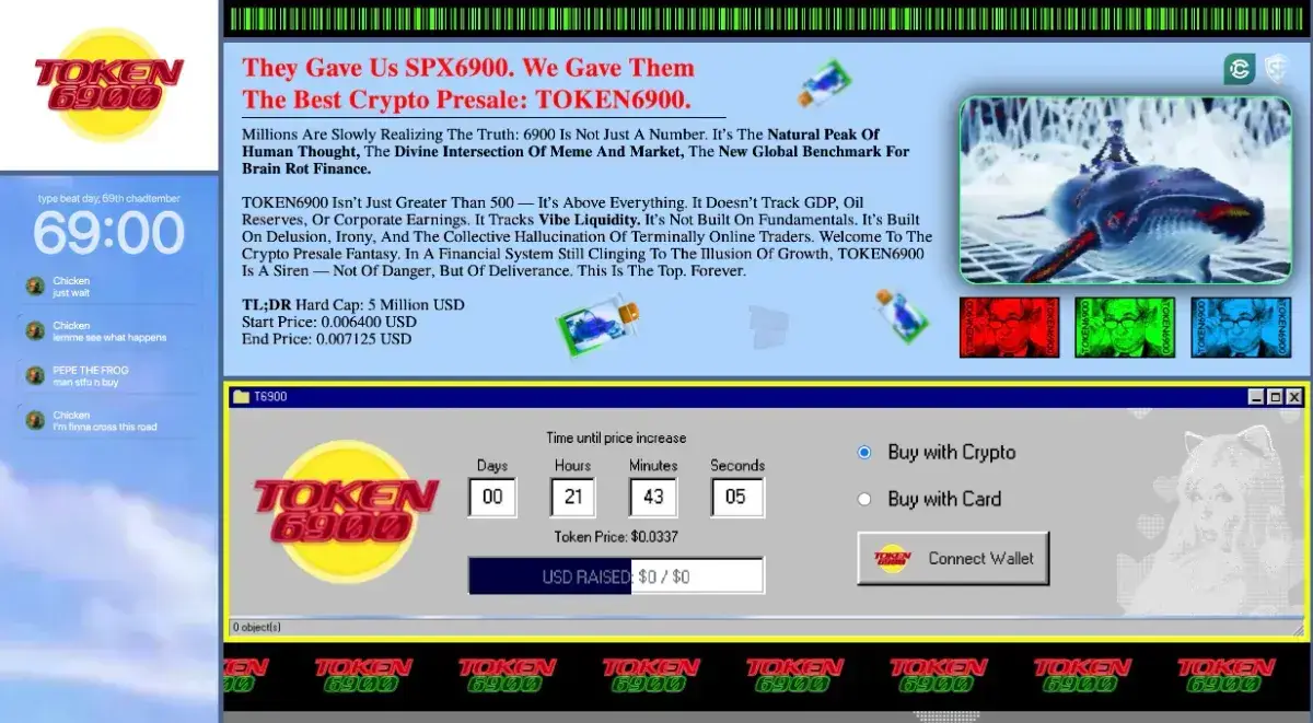 TOKEN6900（T6900） の公式サイト