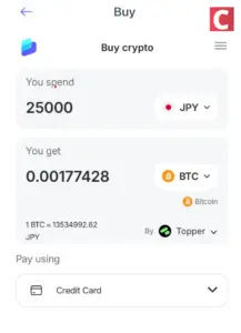 BestWalletビットコイン購入画面