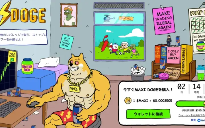 新しい仮想通貨Maxi Doge、プレセールで31万ドル調達し1000倍銘柄として急浮上