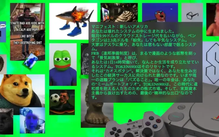 ETH基盤のTOKEN6900プレセールが残り24時間｜SPX超なるか