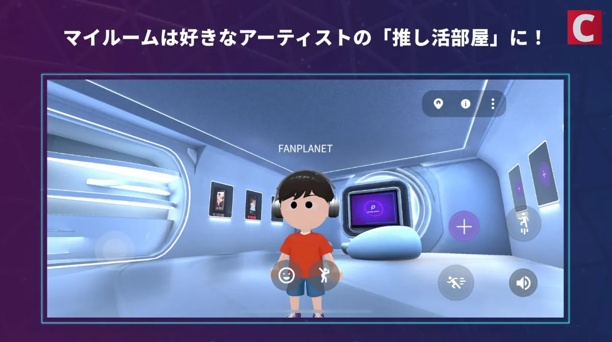 ファンプラ（FPL）のメタバース空間