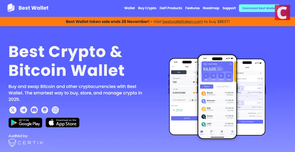 DEXとは-Best Walletサイトトップ