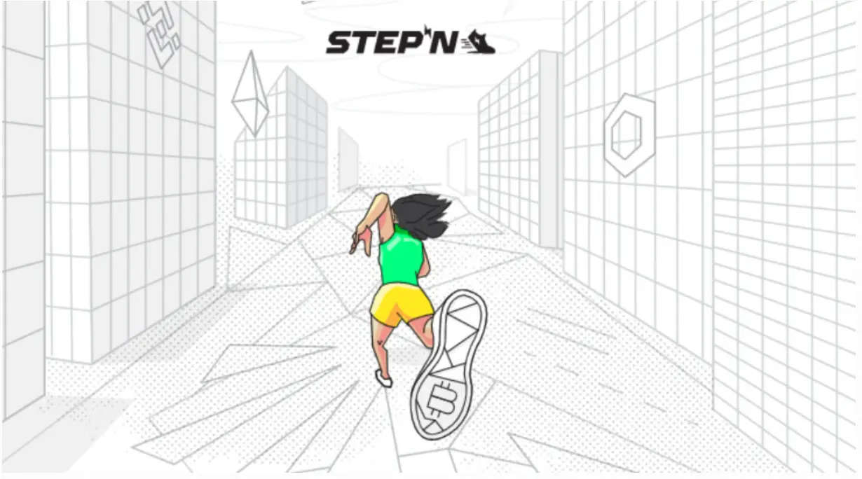 STEPNの公式ページ