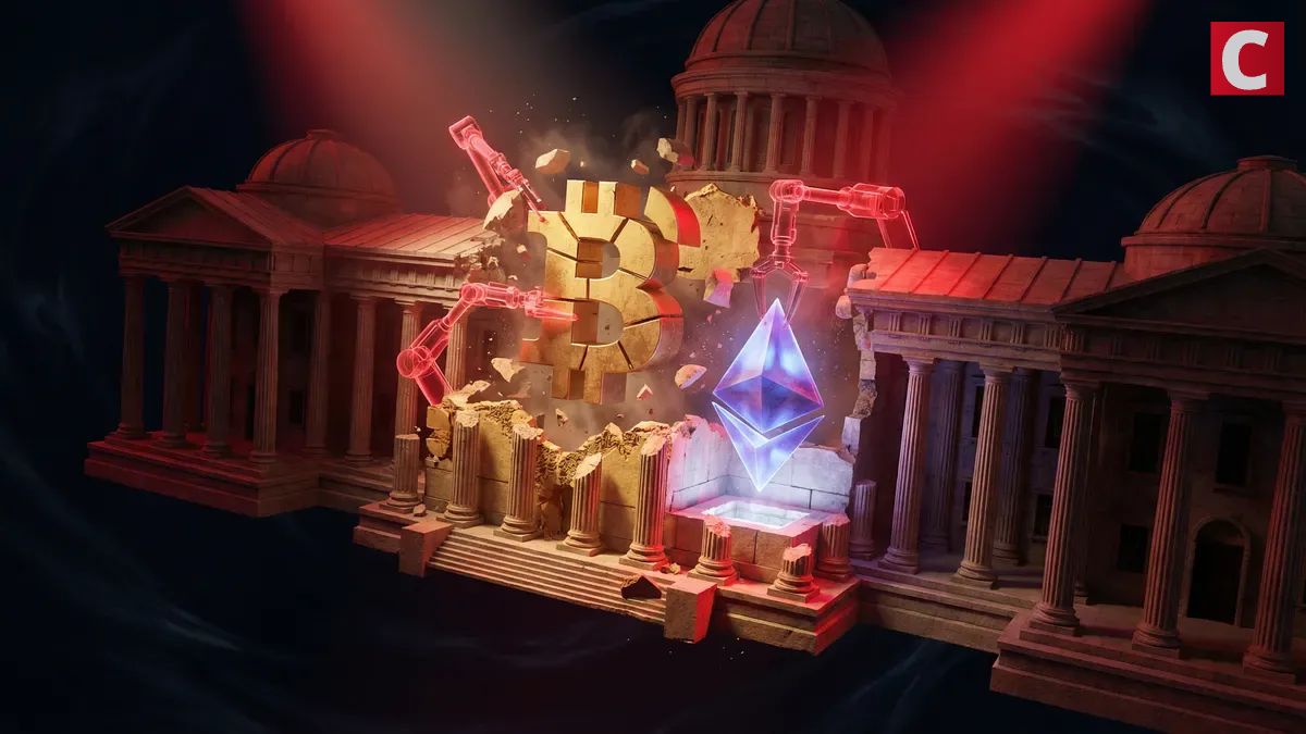 ハーバード大、ビットコイン→イーサリアムに一部変換｜ETFで