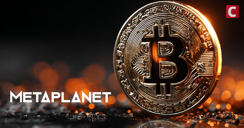 메타플래닛, 797 BTC 추가 매집… 비트코인 $122K 돌파 영향