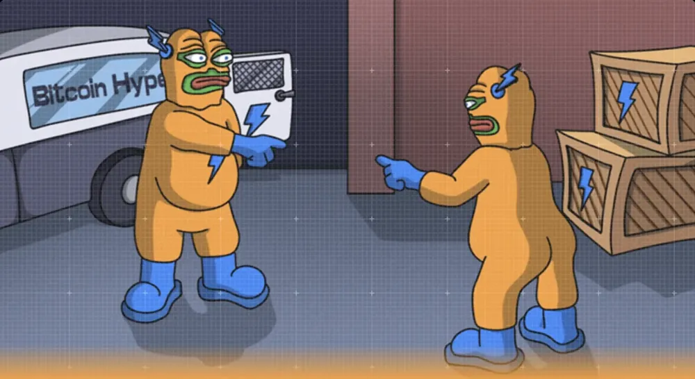 비트코인 하이퍼 밈코인 순위