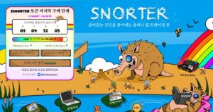 스노터 프리세일