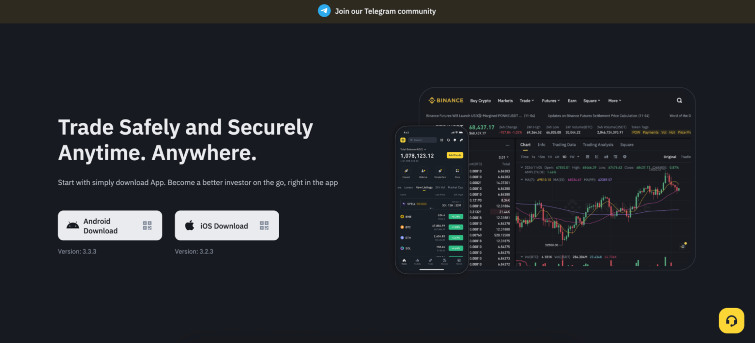 바이낸스 모바일 앱 소개 및 다운로드 화면