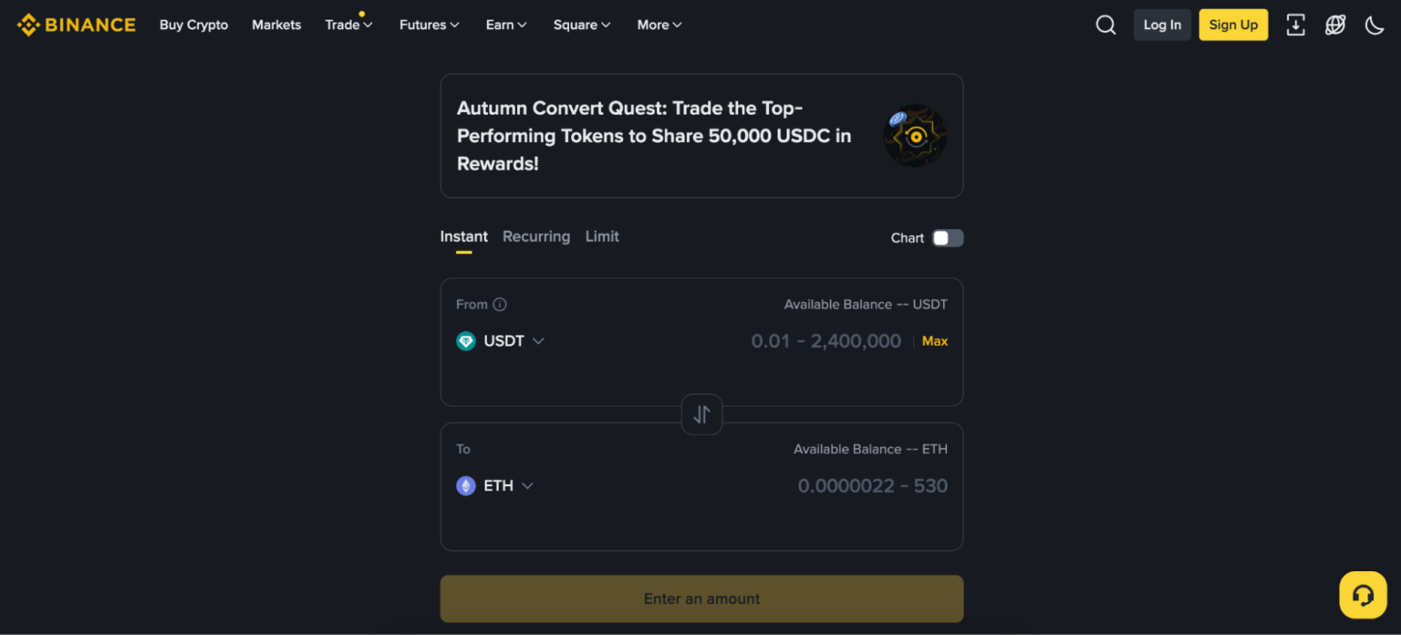 바이낸스 변환 기능 사용하기