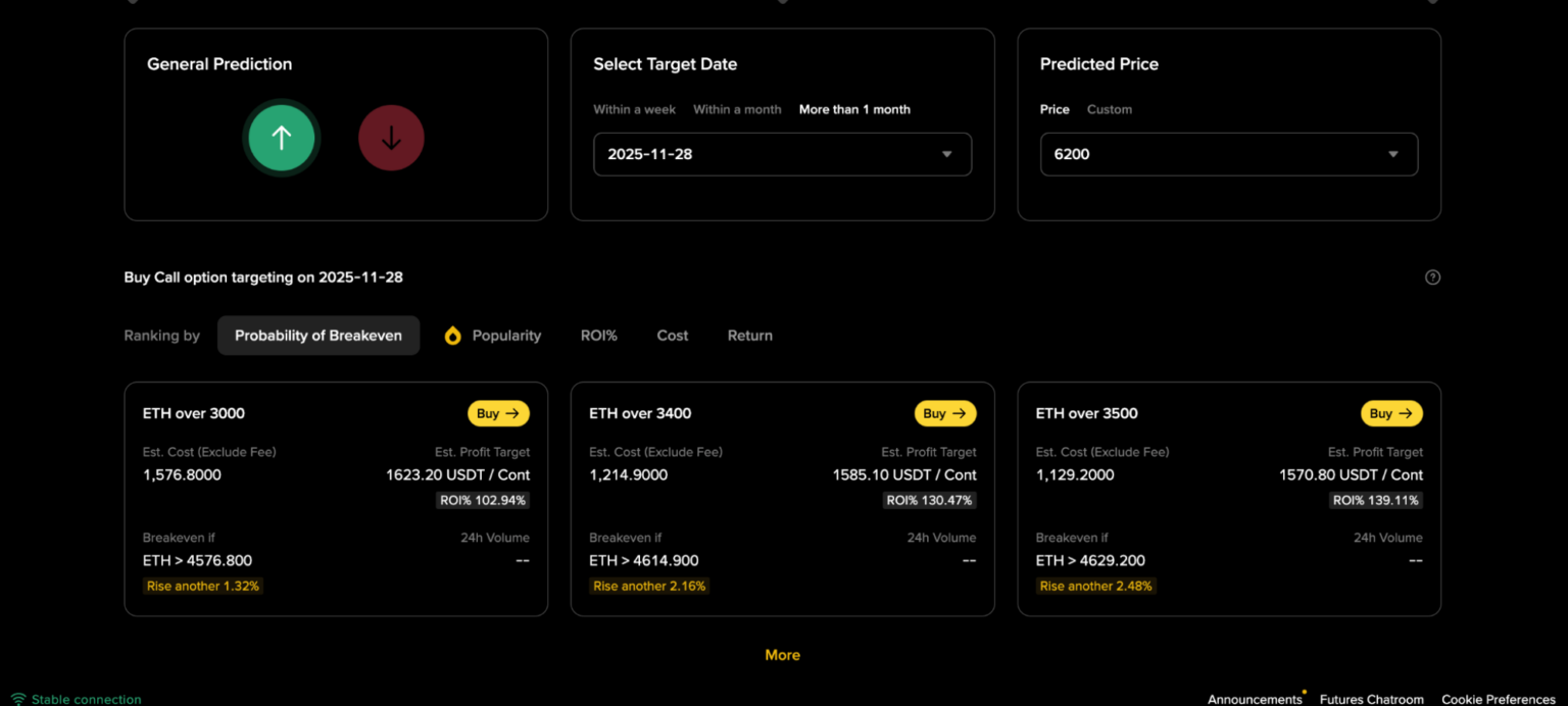 바이낸스 예치 기능