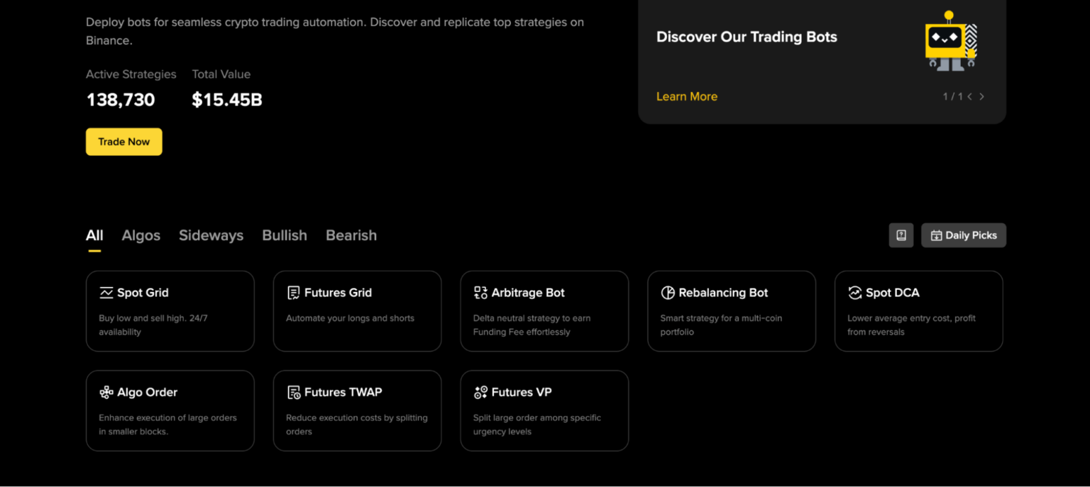 바이낸스가 제공하는 거래 봇 기능