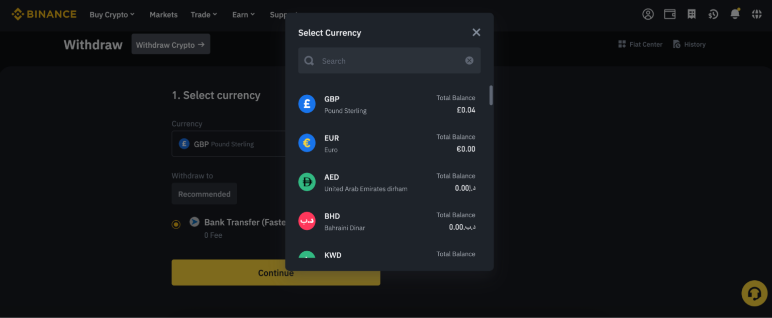 바이낸스 P2P 거래 화면