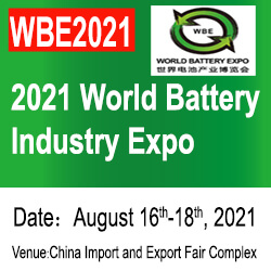 World Battery Industry Expo 2021