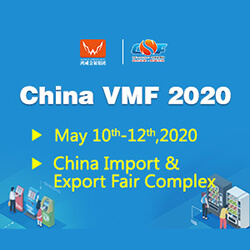 2020 Guangzhou Int’l Vending Machines and Self-service Facilities Fair