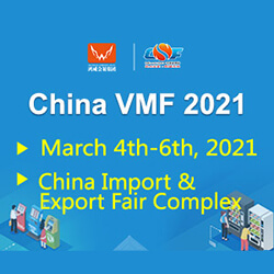 2021 Guangzhou Int’ l Vending Machines and Self-service Facilities Fair