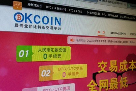Chinese Bitcoin Exchanges OKCoin and FXBTC Report New Deposit Freezes