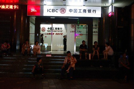 ICBC, the World’s Largest Bank, Blocked Bitcoin in China
