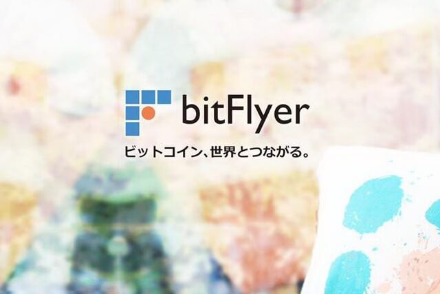 Bitcoin Exchange BitFlyer Raises $4M in Funding from Japanese VC Firms