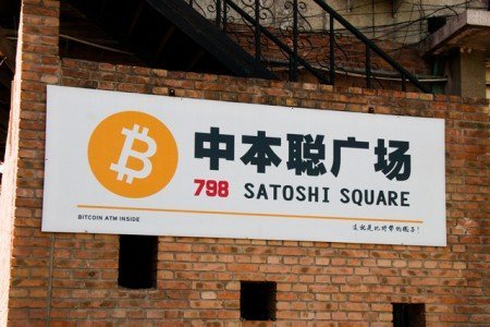 Will China Turn To Bitcoin To Avoid New Capital Controls?