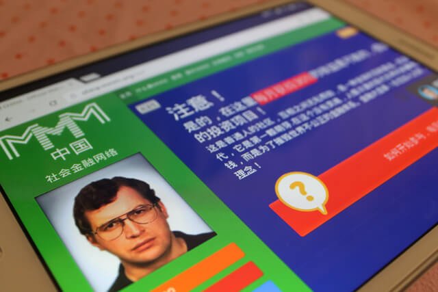 Bitcoin Price Rises as Chinese Flock to Russian Fraudster’s Site Called MMM
