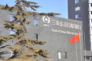 Japan’s Largest Bank to Introduce Own Blockchain-based Digital Currency in 2017