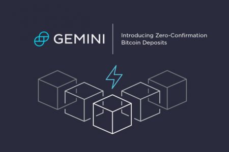 Cryptocurrency Exchange Gemini Introduces Zero-Confirmation Bitcoin Deposits