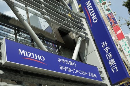 Mizuho Completes Blockchain Trade Transaction Trial