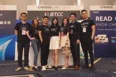 BTCC Will Launch an Upgraded BTCC Exchange Platform in June