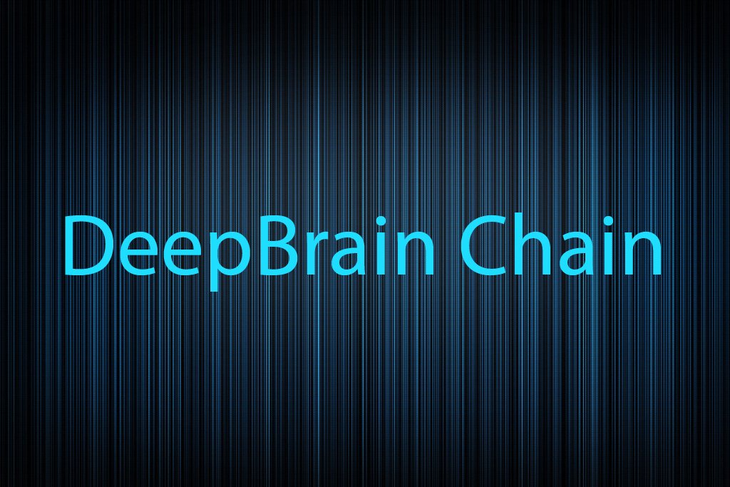 Deepbrainchain Deepbrainchain