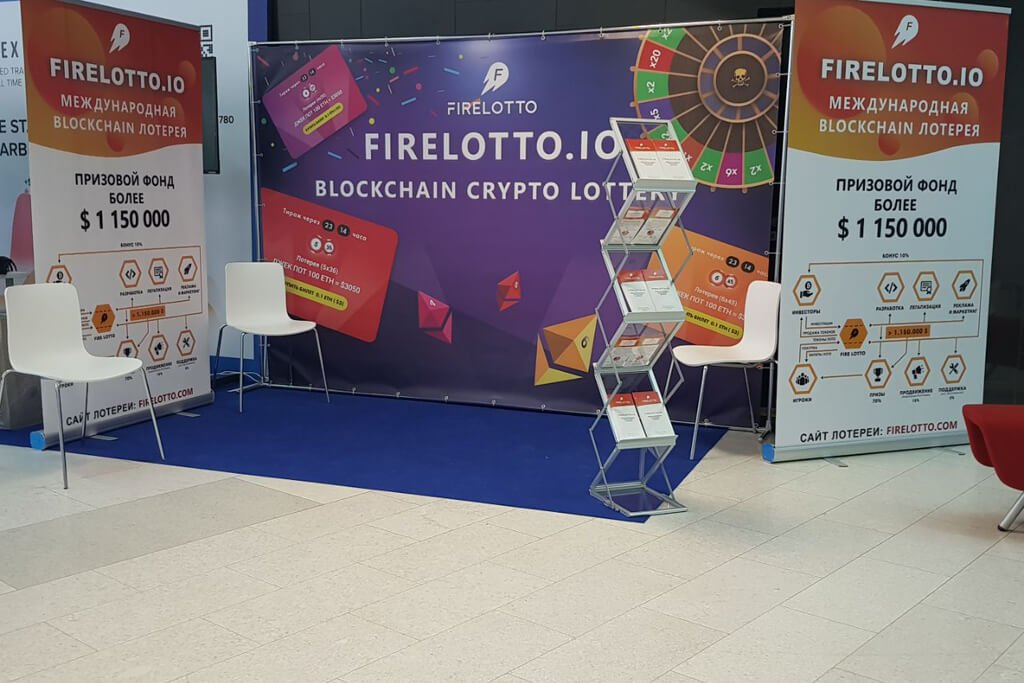 Meet Fire Lotto: The World’s First Truly Transparent Blockchain Lottery