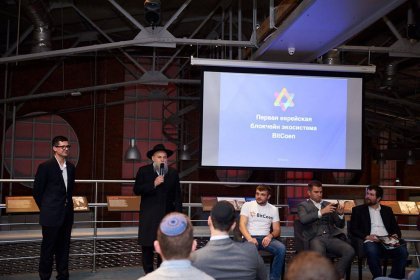 The Official Start of the Token Sale of the First Jewish Blockhain Ecosystem BitCoen.io
