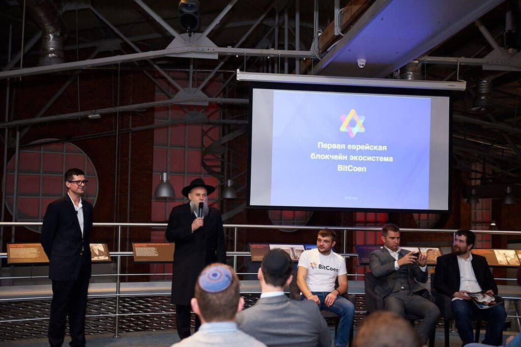The Official Start of the Token Sale of the First Jewish Blockhain Ecosystem BitCoen.io