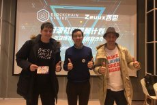 Talent Industry Market Is About to Turn Blockchain with MDL Talent Hub’s Pre-ITO