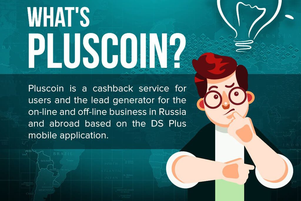 PlusCoin is First Platform Providing Crypto-cashback Service