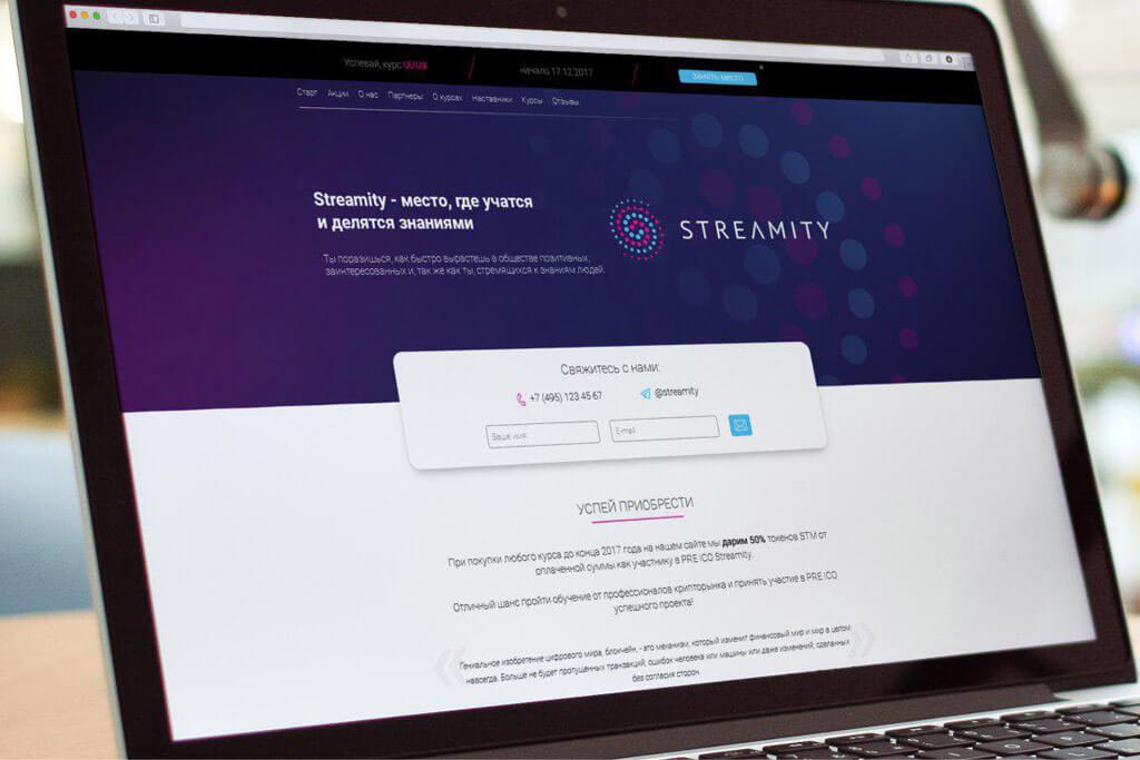 Streamity Launches Pre-ICO Today for its Decentralized P2P Cryptocurrency to Fiat Exchange
