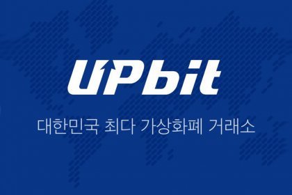 Crypto Exchange Upbit to Launch UBCI, Korea’s First Cryptocurrency Index