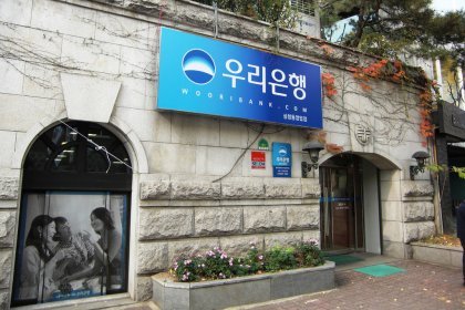 South Korean Bank Reports Successful Test of Ripple Remittance