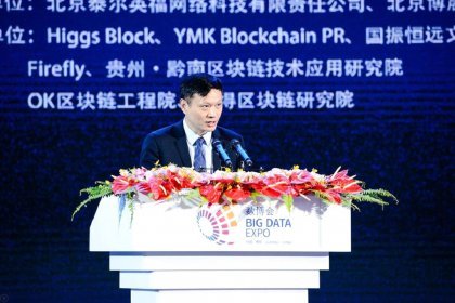 ‘2018 or 2019 Will be the Golden Age for Blockchain Maturation,’ Says Xunlei CEO at Big Data Expo
