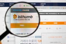 South Korean Crypto Exchange Bithumb Resumes New User Registrations