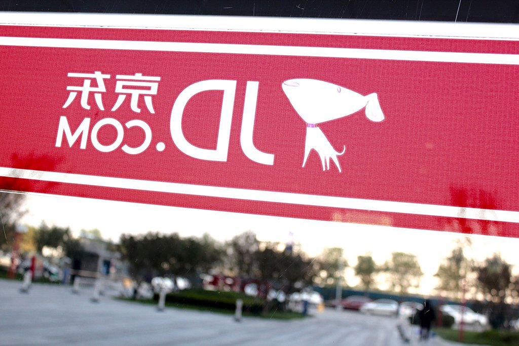 JD.com Announces the Launch of Its New Blockchain-as-a-Service Platform