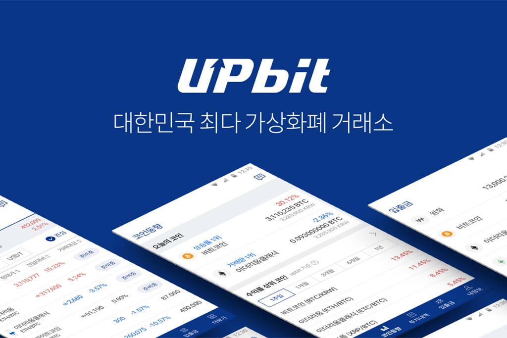 South Korea’s Biggest Crypto Exchange UPbit Proves Innocence of Balance Sheet Manipulation