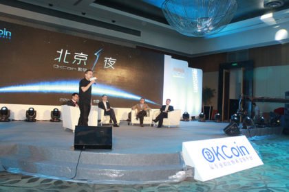 OKCoin CEO Released After Being Questioned by Shanghai Police