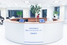 Japanese IT Giant GMO Joines Stablecoin Rush Launching a Yen-pegged Cryptocurrency in 2019