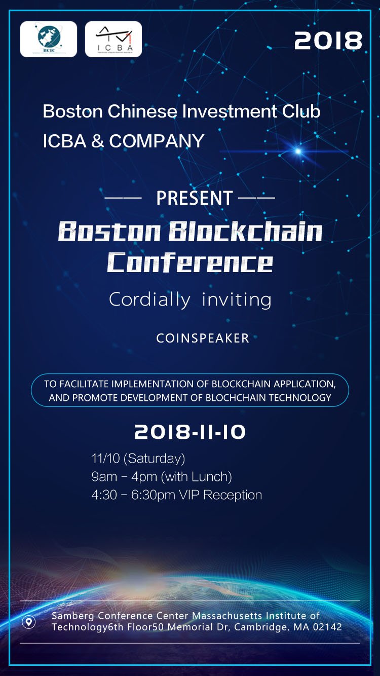 ICBA and BCIC (Boston Chinese Investment Club) are Planning to Host a Blockchain Conference in Boston (November 10th)