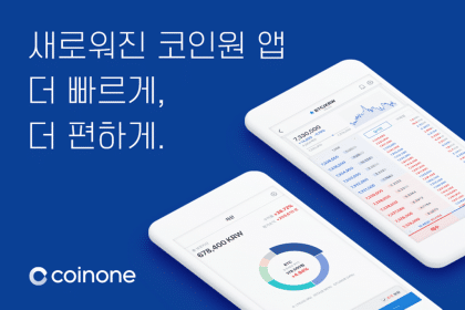 Coinone Launches New Remittance App Utilizing Ripple’s xCurrent